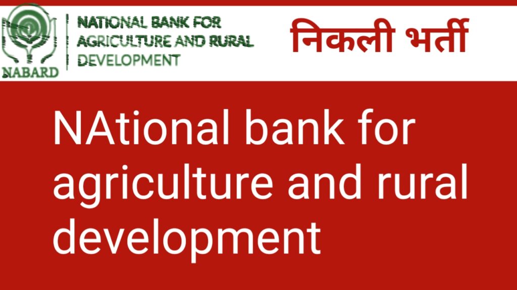 Nabard Office Attendant Group C Recruitment 2024