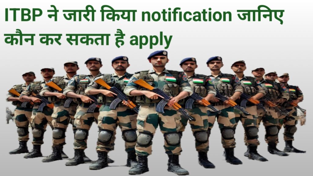 ITBP Recruitment 2024